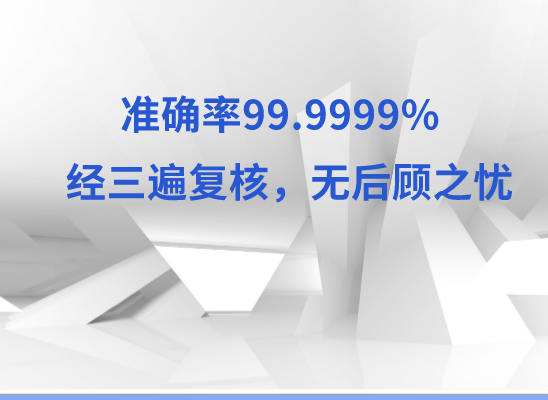 南京鼓楼万核基因检测咨询中心