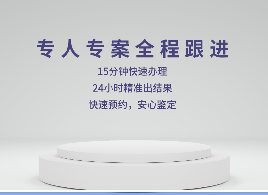 南京鼓楼万核基因检测咨询中心