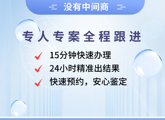 南京鼓楼万核基因检测咨询中心